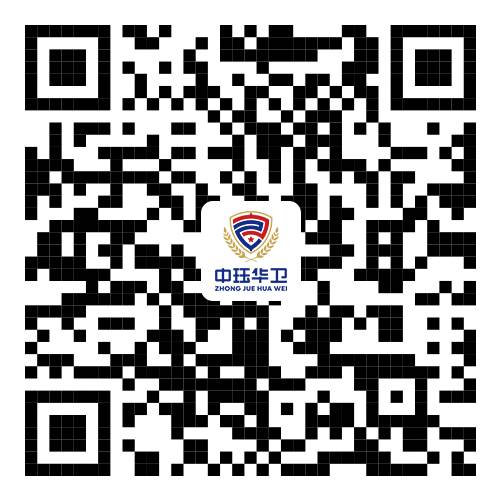 中珏华卫（北京）安全科技有限公司